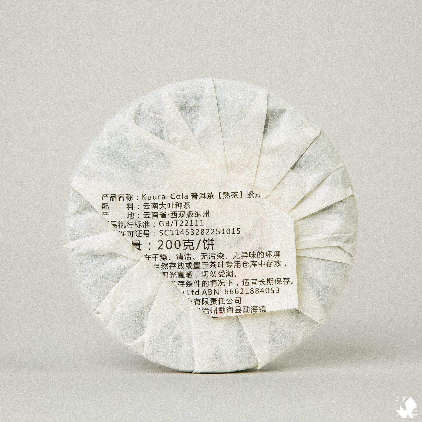 KUURA 2024 'Kuura Cola' Ripe Pu'er
