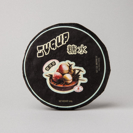 KUURA 2025 'Syrup' Ripe Pu'er