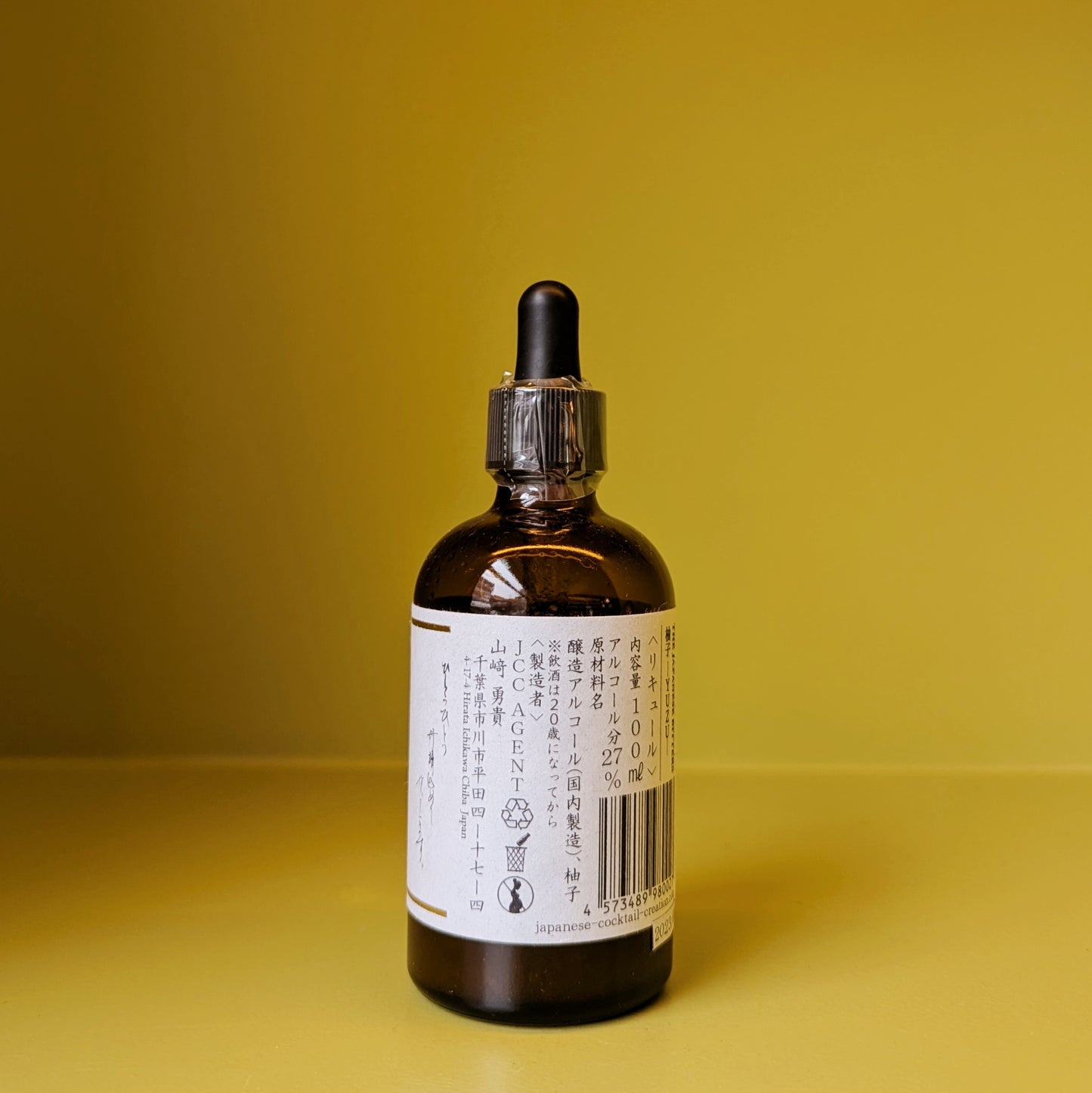 The Japanese Bitters - Yuzu