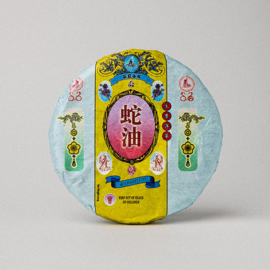KUURA 2025 ‘Snake Oil’ Raw Pu’er Tea